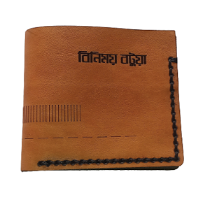 Wallet- Binimoy Batuya